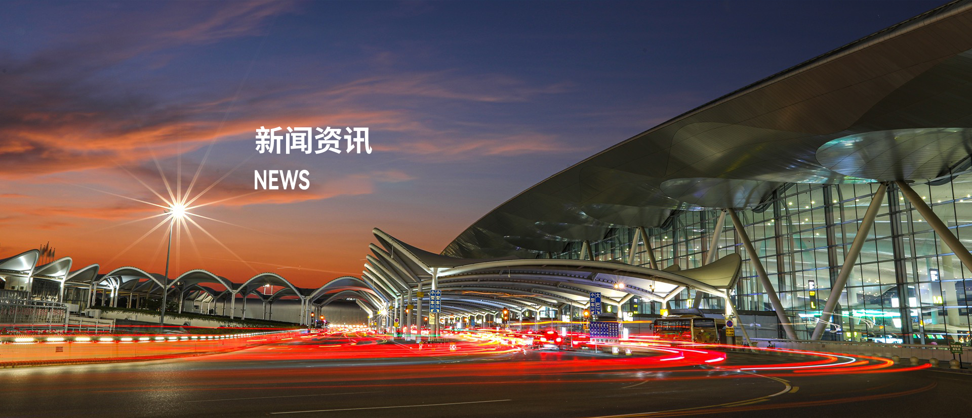 2024新澳门免费原料网大全