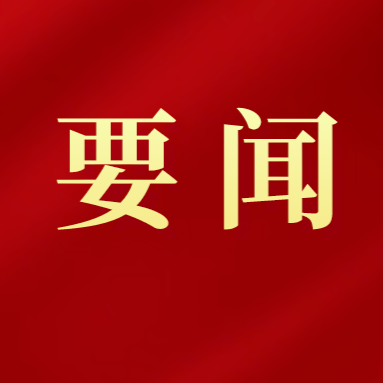 2024新澳门免费原料网大全