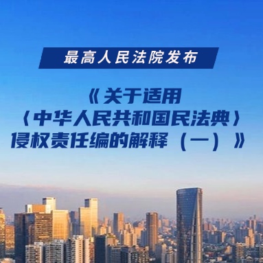 2024新澳门免费原料网大全